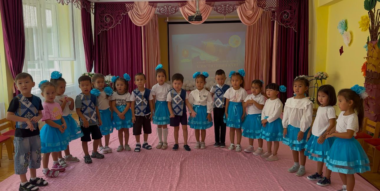 «Ата-Заңым – айбарым» атты Қазақстан Конституциясының 30 жылдығына арналған музыкалық іс-шара