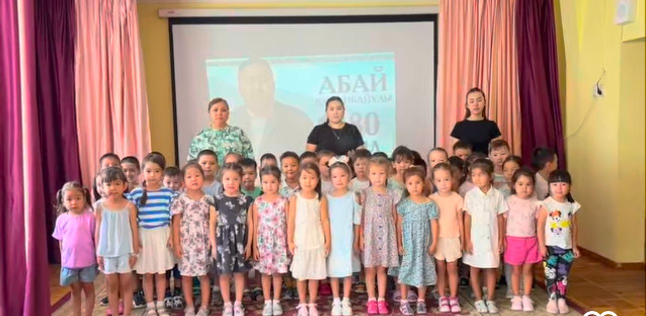 Ұлы Абай Құнанбайұлының 180-жылдығы. Хор "Желсіз түнде жарық ай" Мектепалды топтары.