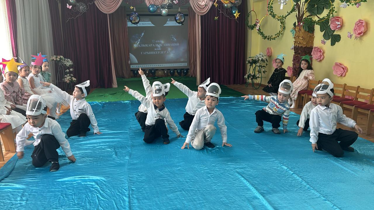 Балабақшада Ғарышкерлер күні ерекше қызығушылықпен аталып өтті. Балалар ғарыш, зымыран және ғарышкерлер туралы білімдерін кеңейтіп, шығармашылық жұмыстар орындады. Бұл күн олардың қиялын дамытып, жаңа қызығушылықтар оятты.